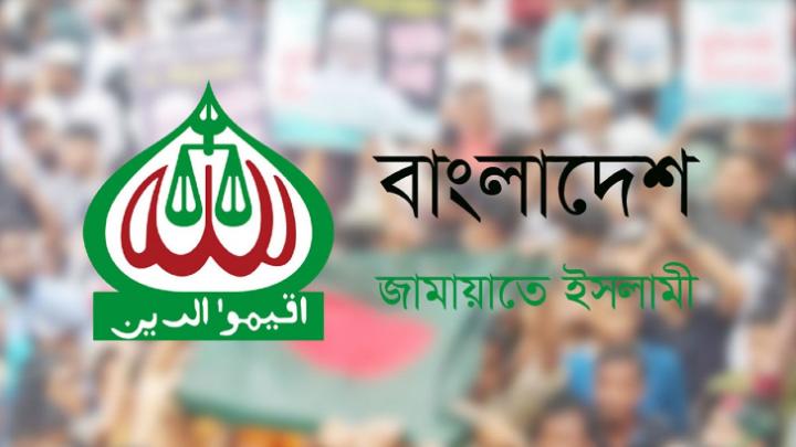 হরতালের_পর_আবারো_দুদিনের_অবরোধ_দিলো_জামায়াত
